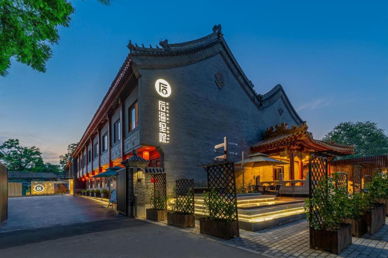 Houhai Hotel 4*